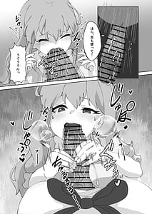 Page 14: 013.jpg | 急に生えたチンポは親友に搾りまくられる件 | View Page!