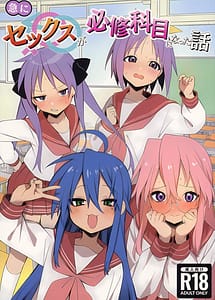 Cover | Kyuu ni Sekkusu ga Hisshuu Kamoku ni Natta Hanashi | View Image!