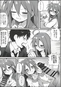 Page 4: 003.jpg | 急にセックスが必修科目になった話 | View Page!