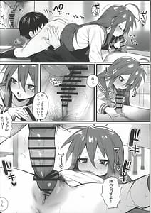 Page 6: 005.jpg | 急にセックスが必修科目になった話 | View Page!