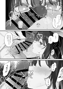 Page 14: 013.jpg | 【急募】コイツに勝つ方法 UPDATE | View Page!