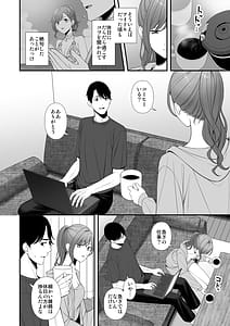 Page 5: 004.jpg | 休日の過ごし方 | View Page!