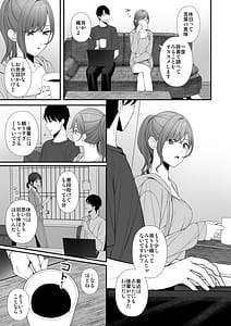 Page 6: 005.jpg | 休日の過ごし方 | View Page!