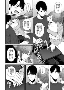 Page 7: 006.jpg | 休日の過ごし方 | View Page!