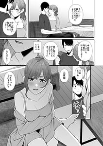 Page 8: 007.jpg | 休日の過ごし方 | View Page!