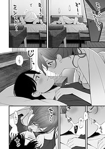 Page 9: 008.jpg | 休日の過ごし方 | View Page!