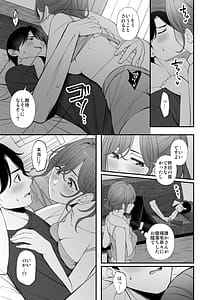 Page 10: 009.jpg | 休日の過ごし方 | View Page!
