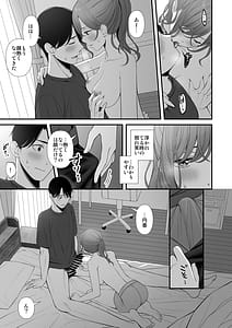 Page 12: 011.jpg | 休日の過ごし方 | View Page!