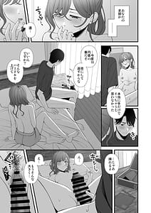 Page 16: 015.jpg | 休日の過ごし方 | View Page!
