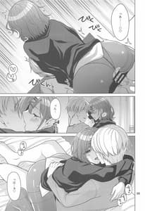 Page 8: 007.jpg | 休日の過ごし方-樋口円香編- | View Page!