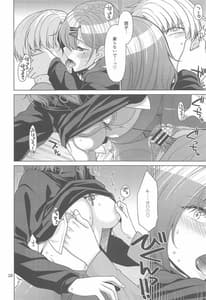 Page 9: 008.jpg | 休日の過ごし方-樋口円香編- | View Page!