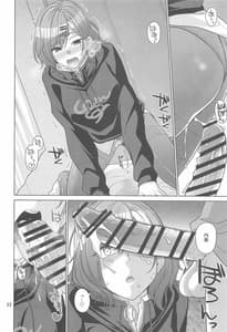 Page 11: 010.jpg | 休日の過ごし方-樋口円香編- | View Page!