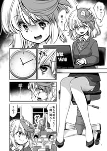 Page 4: 003.jpg | 休日は淫欲の館がマイホーム | View Page!