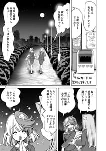 Page 5: 004.jpg | 休日は淫欲の館がマイホーム | View Page!