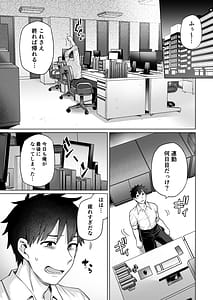 Page 2: 001.jpg | 究極に気持ち良いセックス | View Page!
