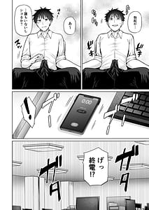 Page 3: 002.jpg | 究極に気持ち良いセックス | View Page!
