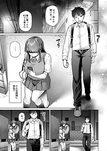 Page 4: 003.jpg | 究極に気持ち良いセックス | View Page!