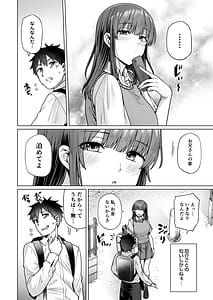 Page 5: 004.jpg | 究極に気持ち良いセックス | View Page!