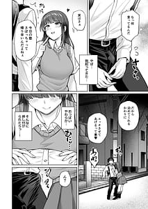 Page 7: 006.jpg | 究極に気持ち良いセックス | View Page!