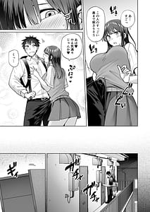 Page 8: 007.jpg | 究極に気持ち良いセックス | View Page!