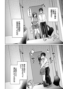 Page 9: 008.jpg | 究極に気持ち良いセックス | View Page!