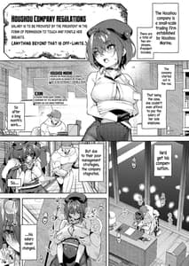 Page 2: 001.jpg | 給料はお胸じゃダメですか | View Page!