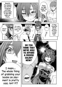 Page 4: 003.jpg | 給料はお胸じゃダメですか | View Page!