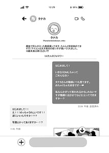 Page 3: 002.jpg | Lカップ女子大生20cm超デカ〇ンでAVデビュー | View Page!
