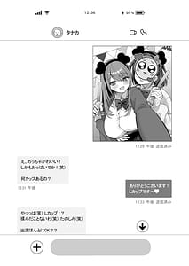 Page 4: 003.jpg | Lカップ女子大生20cm超デカ〇ンでAVデビュー | View Page!