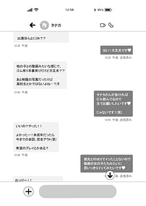 Page 5: 004.jpg | Lカップ女子大生20cm超デカ〇ンでAVデビュー | View Page!