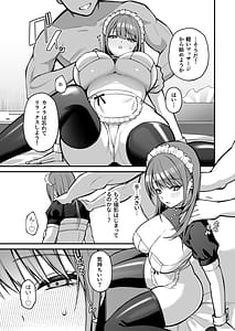 Page 9: 008.jpg | Lカップ女子大生20cm超デカ〇ンでAVデビュー | View Page!