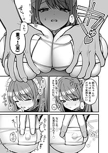 Page 11: 010.jpg | Lカップ女子大生20cm超デカ〇ンでAVデビュー | View Page!
