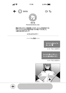 Page 3: 002.jpg | Lカップ女子大生20cm超デカンで同人AVデビューアナル処女喪失編3本目 | View Page!