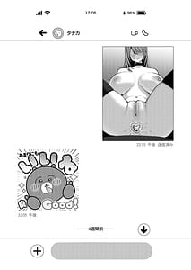 Page 4: 003.jpg | Lカップ女子大生20cm超デカンで同人AVデビューアナル処女喪失編3本目 | View Page!