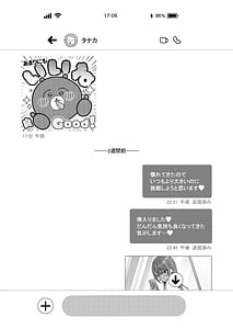 Page 6: 005.jpg | Lカップ女子大生20cm超デカンで同人AVデビューアナル処女喪失編3本目 | View Page!