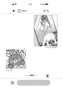 Page 7: 006.jpg | Lカップ女子大生20cm超デカンで同人AVデビューアナル処女喪失編3本目 | View Page!
