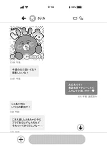 Page 9: 008.jpg | Lカップ女子大生20cm超デカンで同人AVデビューアナル処女喪失編3本目 | View Page!