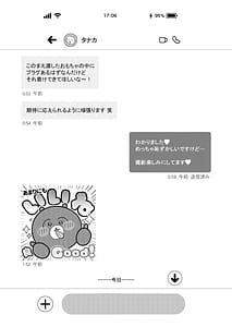 Page 10: 009.jpg | Lカップ女子大生20cm超デカンで同人AVデビューアナル処女喪失編3本目 | View Page!