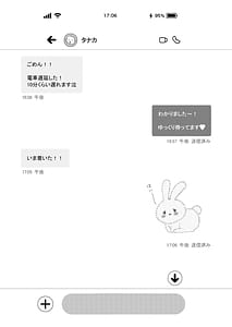 Page 11: 010.jpg | Lカップ女子大生20cm超デカンで同人AVデビューアナル処女喪失編3本目 | View Page!