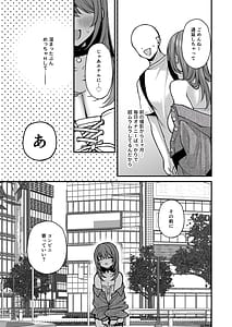 Page 13: 012.jpg | Lカップ女子大生20cm超デカンで同人AVデビューアナル処女喪失編3本目 | View Page!