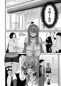 Page 14: 013.jpg | Lカップ女子大生20cm超デカンで同人AVデビューアナル処女喪失編3本目 | View Page!