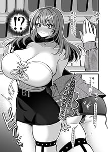 Page 15: 014.jpg | Lカップ女子大生20cm超デカンで同人AVデビューアナル処女喪失編3本目 | View Page!