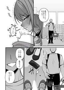 Page 16: 015.jpg | Lカップ女子大生20cm超デカンで同人AVデビューアナル処女喪失編3本目 | View Page!