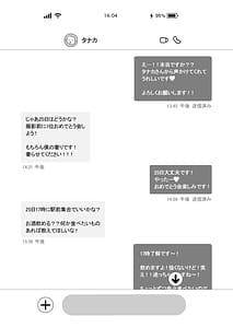 Page 4: 003.jpg | Lカップ女子大生20cm超デカ〇ンでAVデビュー〜パイズリホールであそぼ編〜 | View Page!