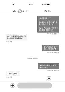Page 5: 004.jpg | Lカップ女子大生20cm超デカ〇ンでAVデビュー〜パイズリホールであそぼ編〜 | View Page!