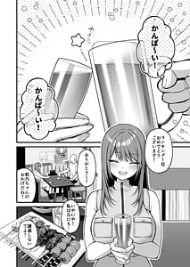 Page 6: 005.jpg | Lカップ女子大生20cm超デカ〇ンでAVデビュー〜パイズリホールであそぼ編〜 | View Page!