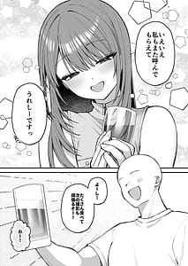 Page 9: 008.jpg | Lカップ女子大生20cm超デカ〇ンでAVデビュー〜パイズリホールであそぼ編〜 | View Page!