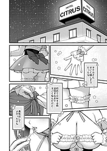 Page 10: 009.jpg | Lカップ女子大生20cm超デカ〇ンでAVデビュー〜パイズリホールであそぼ編〜 | View Page!