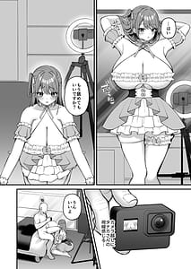 Page 16: 015.jpg | Lカップ女子大生20cm超デカ〇ンでAVデビュー〜パイズリホールであそぼ編〜 | View Page!