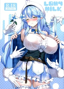 Cover | LAMY MILK | View Image!